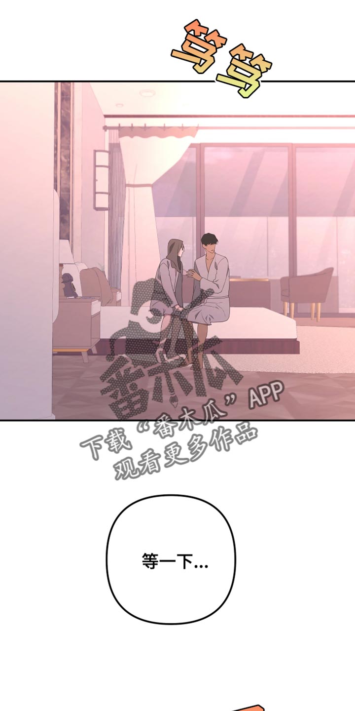 第154章：【第二季】那么努力的你7
