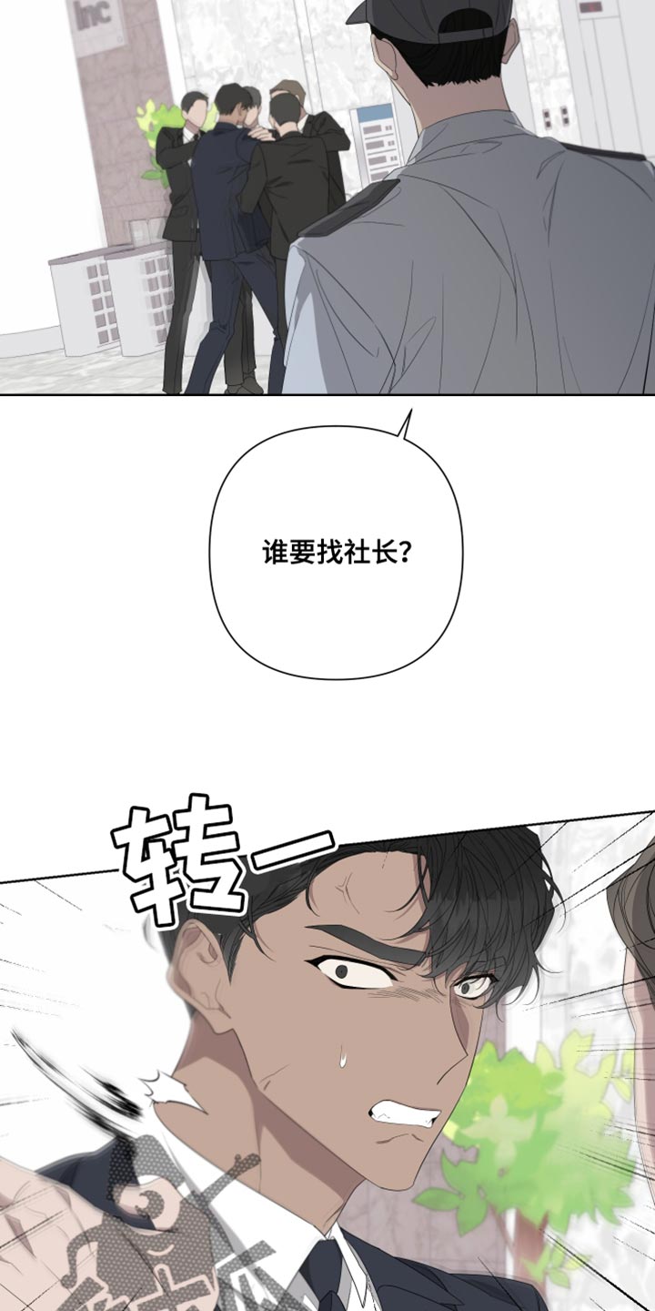 第142章：【第二季】低调点10