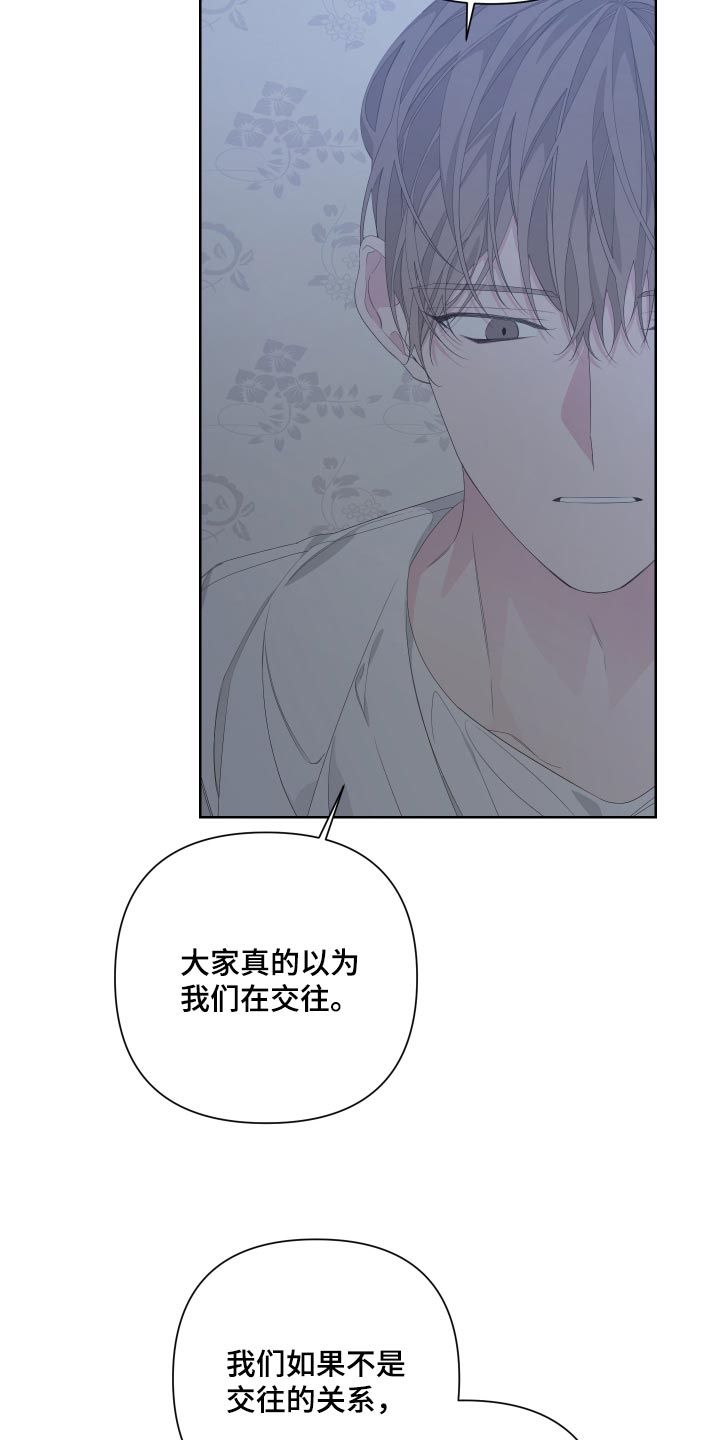 第79章：【第二季】是我没错9