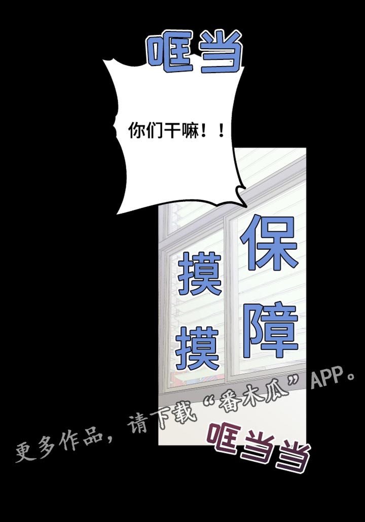 第164章：【第二季】接受自己的生活35