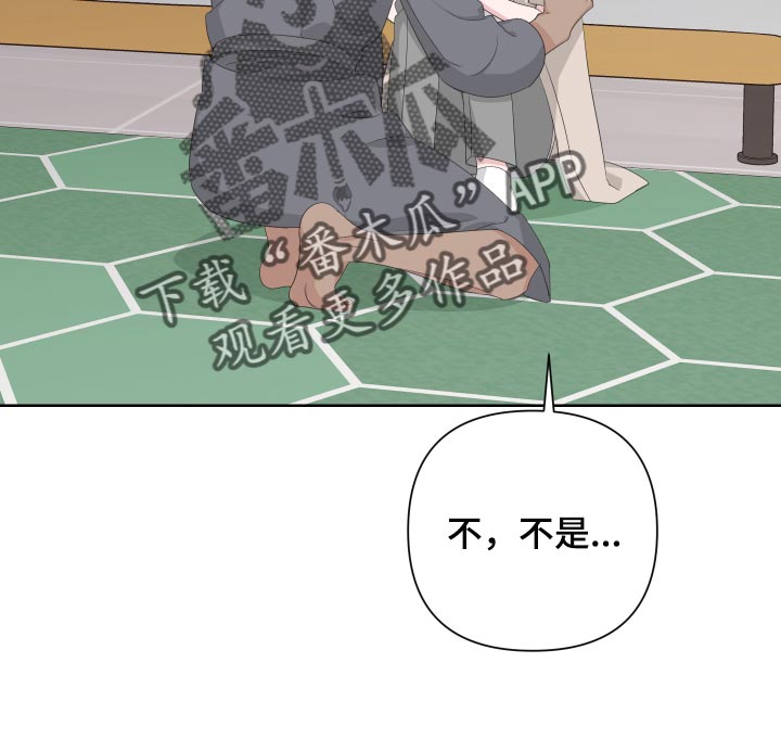 第74章：【第二季】有人在看着我16