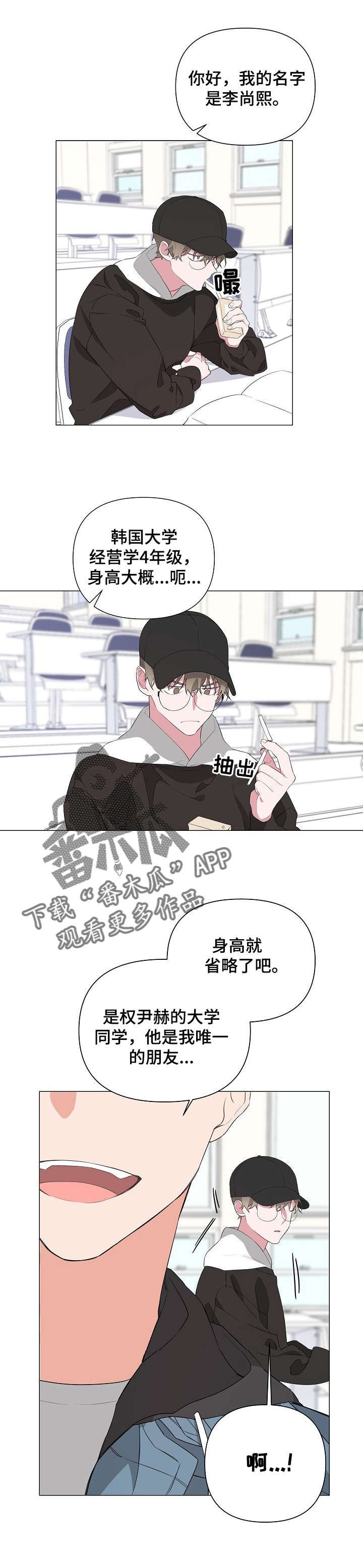 第12章：减肥0