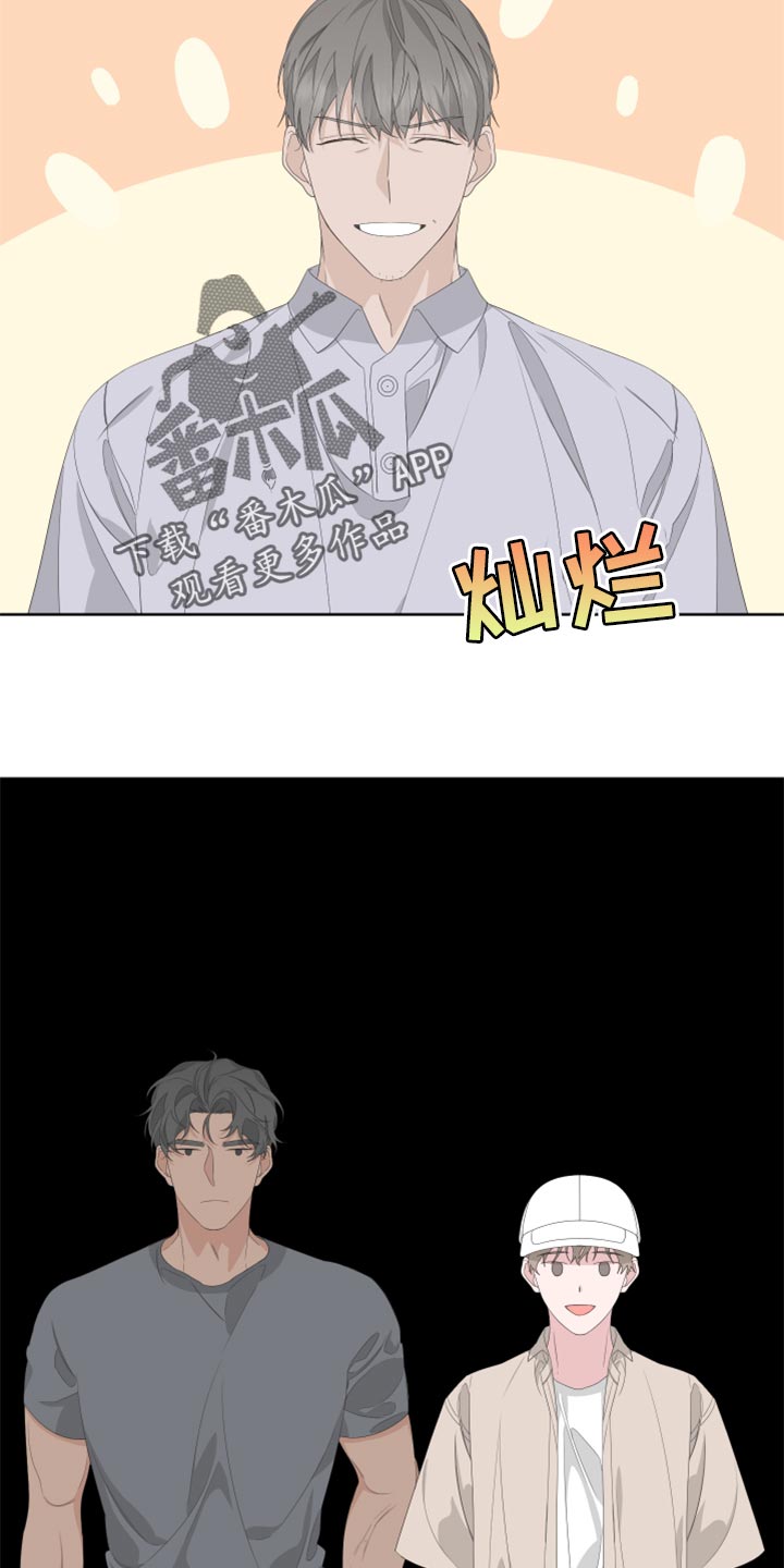 第76章：【第二季】四条腿的金英才15