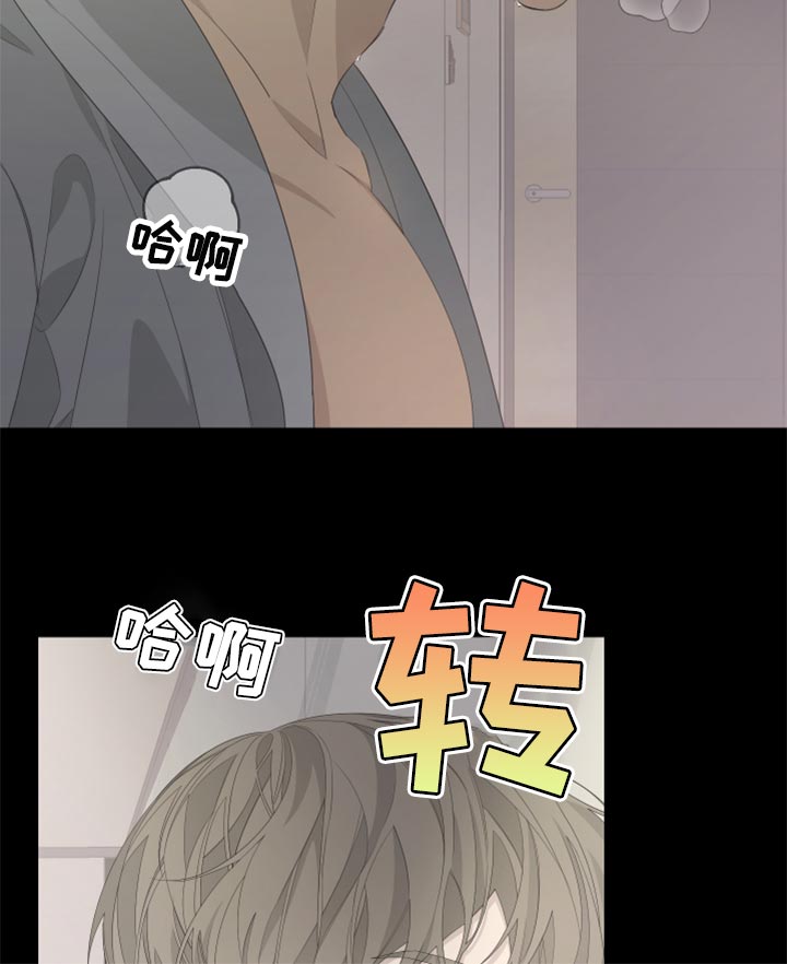 第75章：【第二季】牵手12