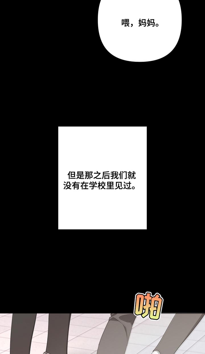 第162章：【第二季】抓住你16