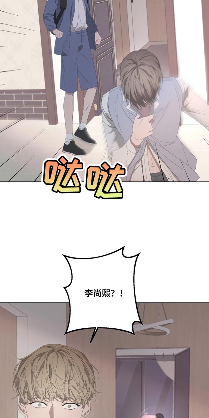 第136章：【第二季】总有一天也会被发现14