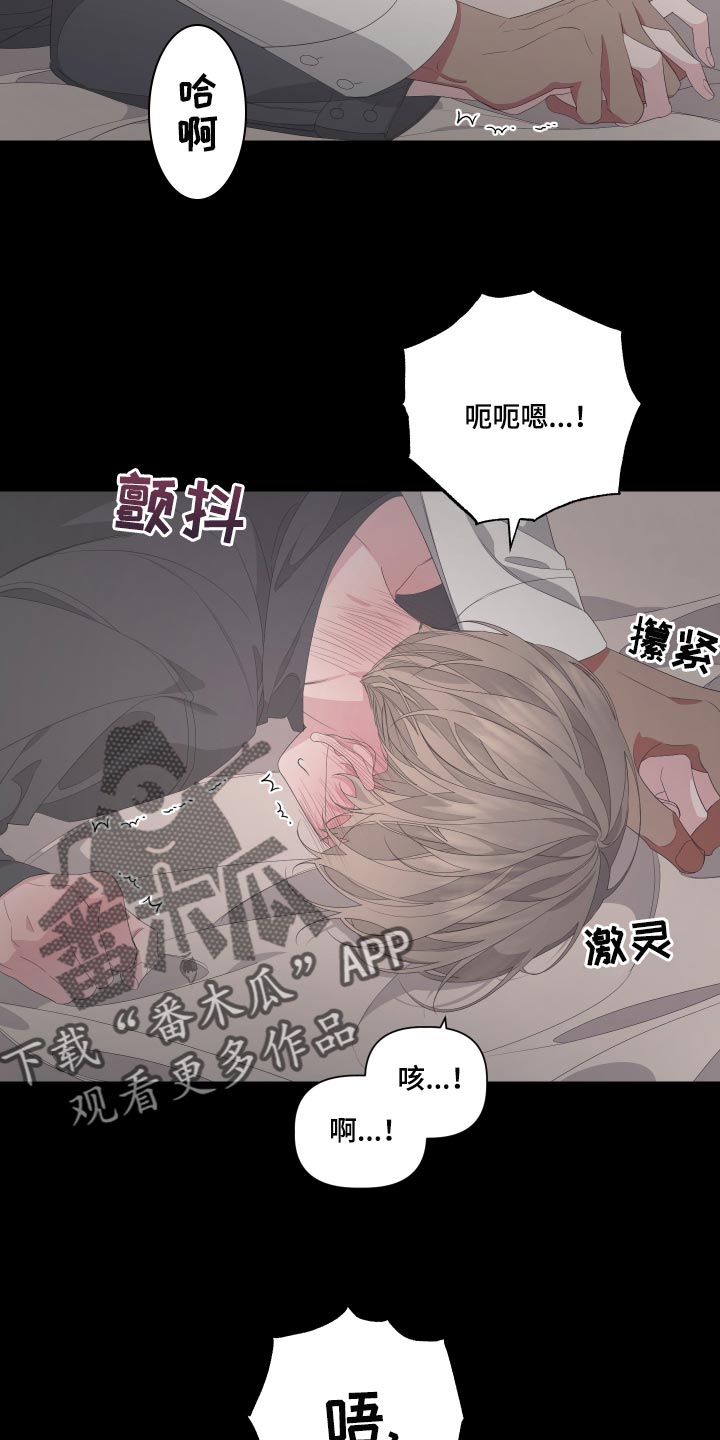 第71章：【第二季】突然晕倒8