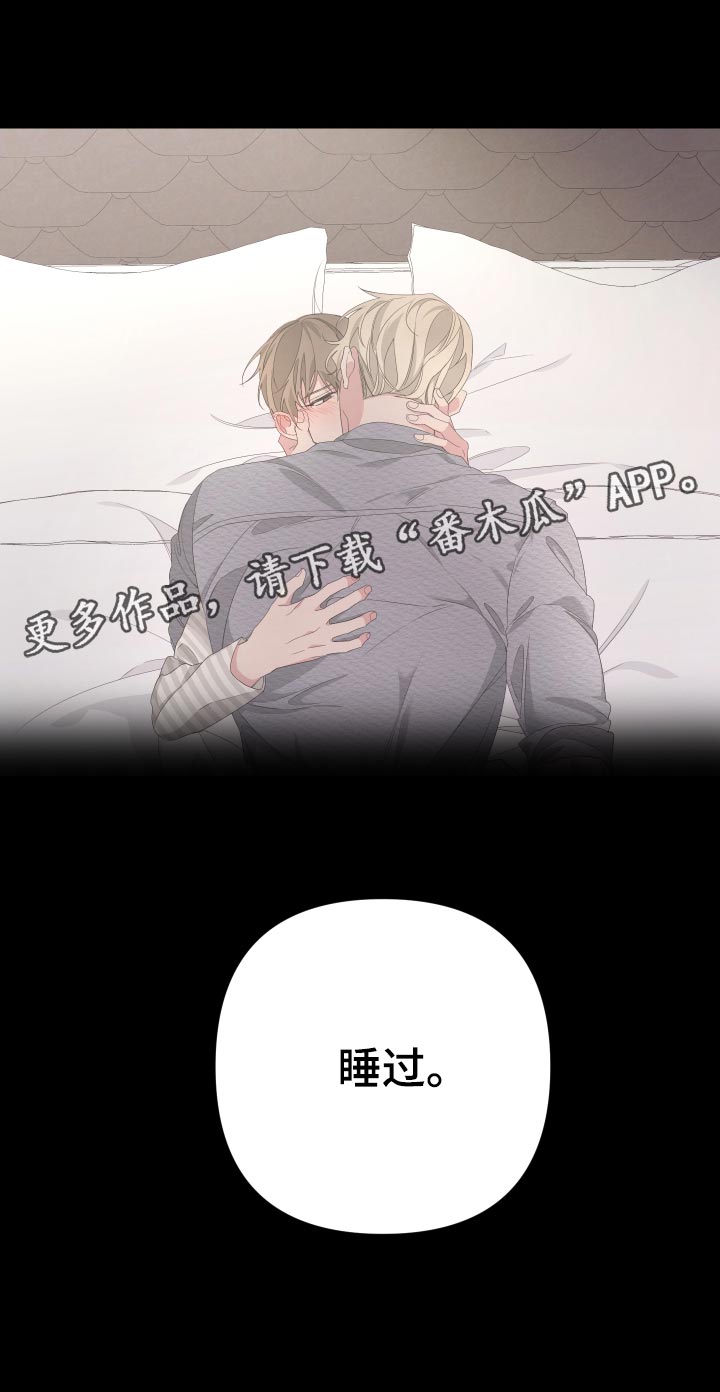 第80章：【第二季】都怪我28