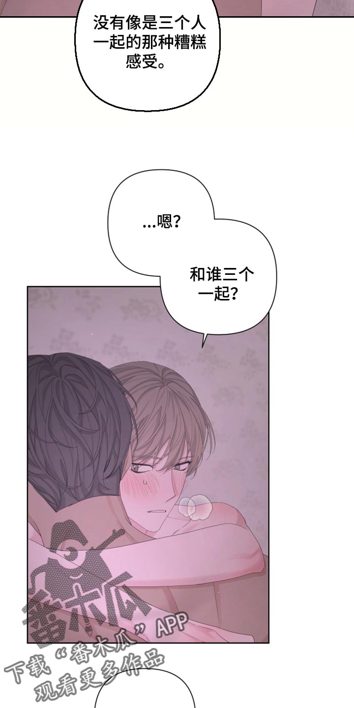 第107章：【第二季】在意13