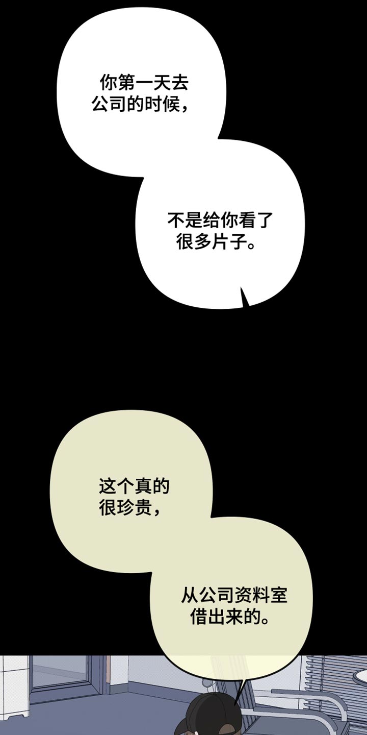 第158章：【第二季】演员皮特20