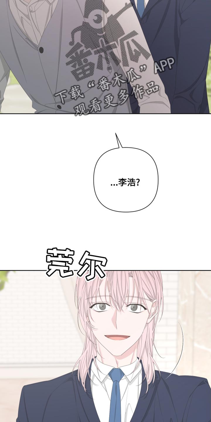 第130章：【第二季】毁了我的人生6