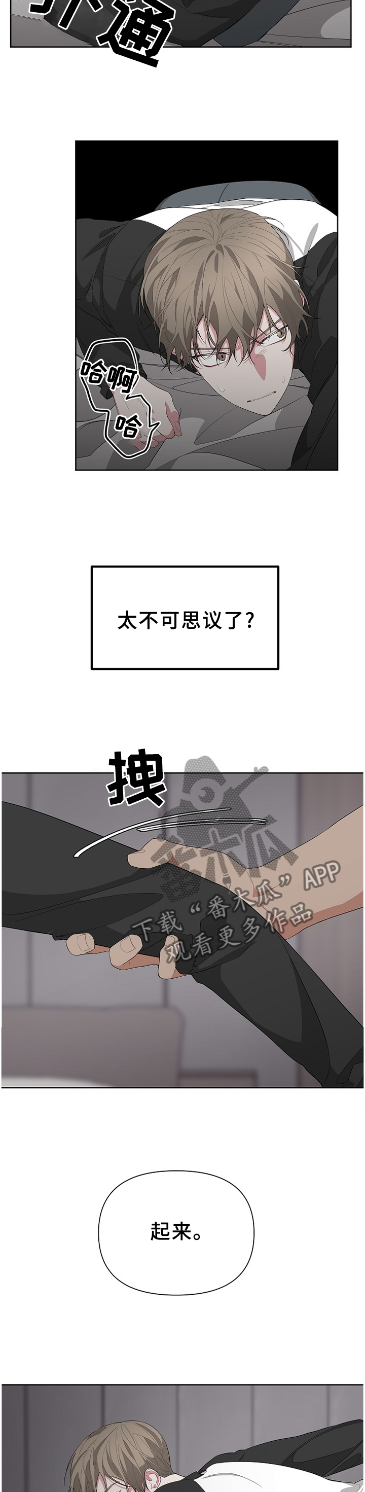 第21章：演戏2