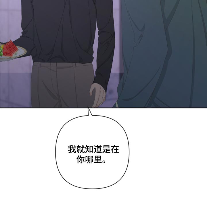 第123章：【第二季】不是我的手机18