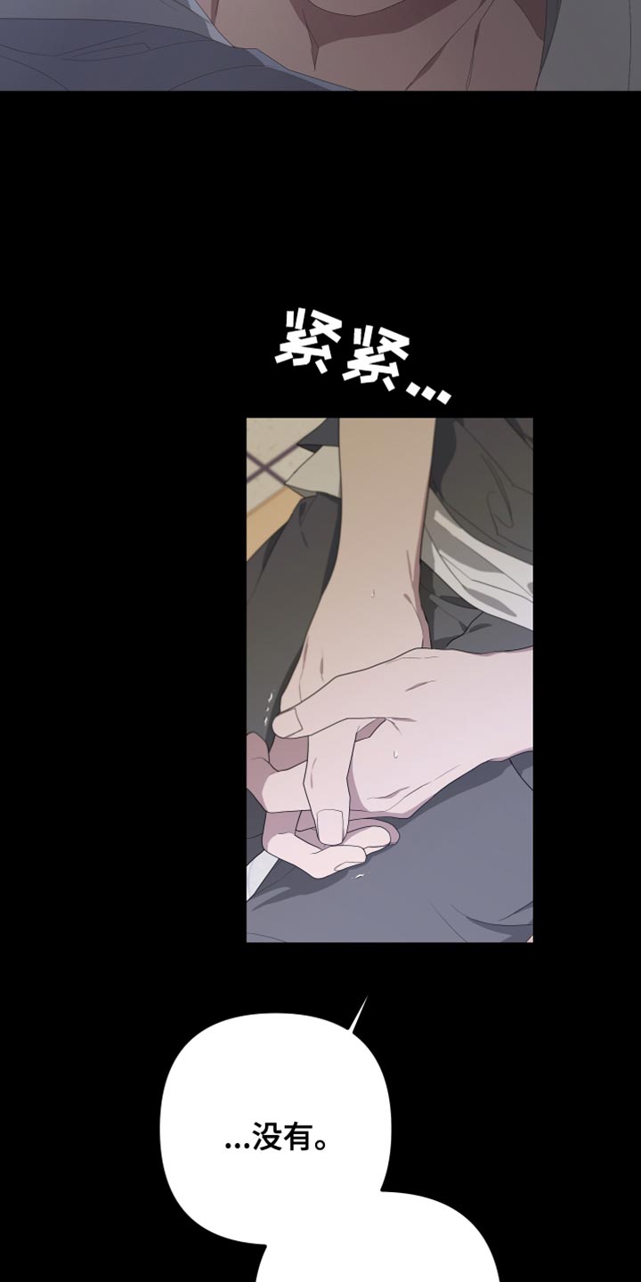 第158章：【第二季】演员皮特15
