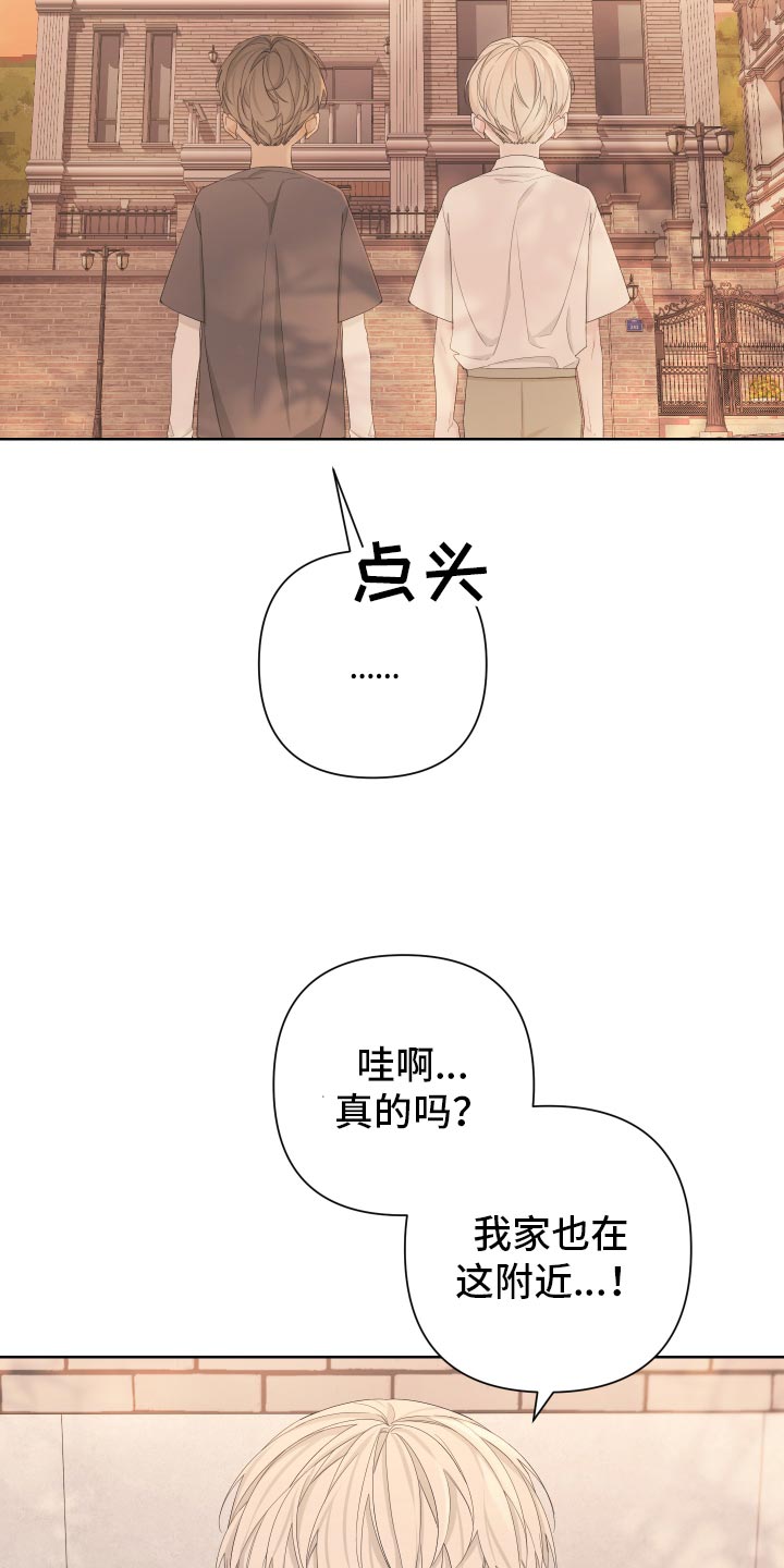 第126章：【第二季】令人高兴的礼物7