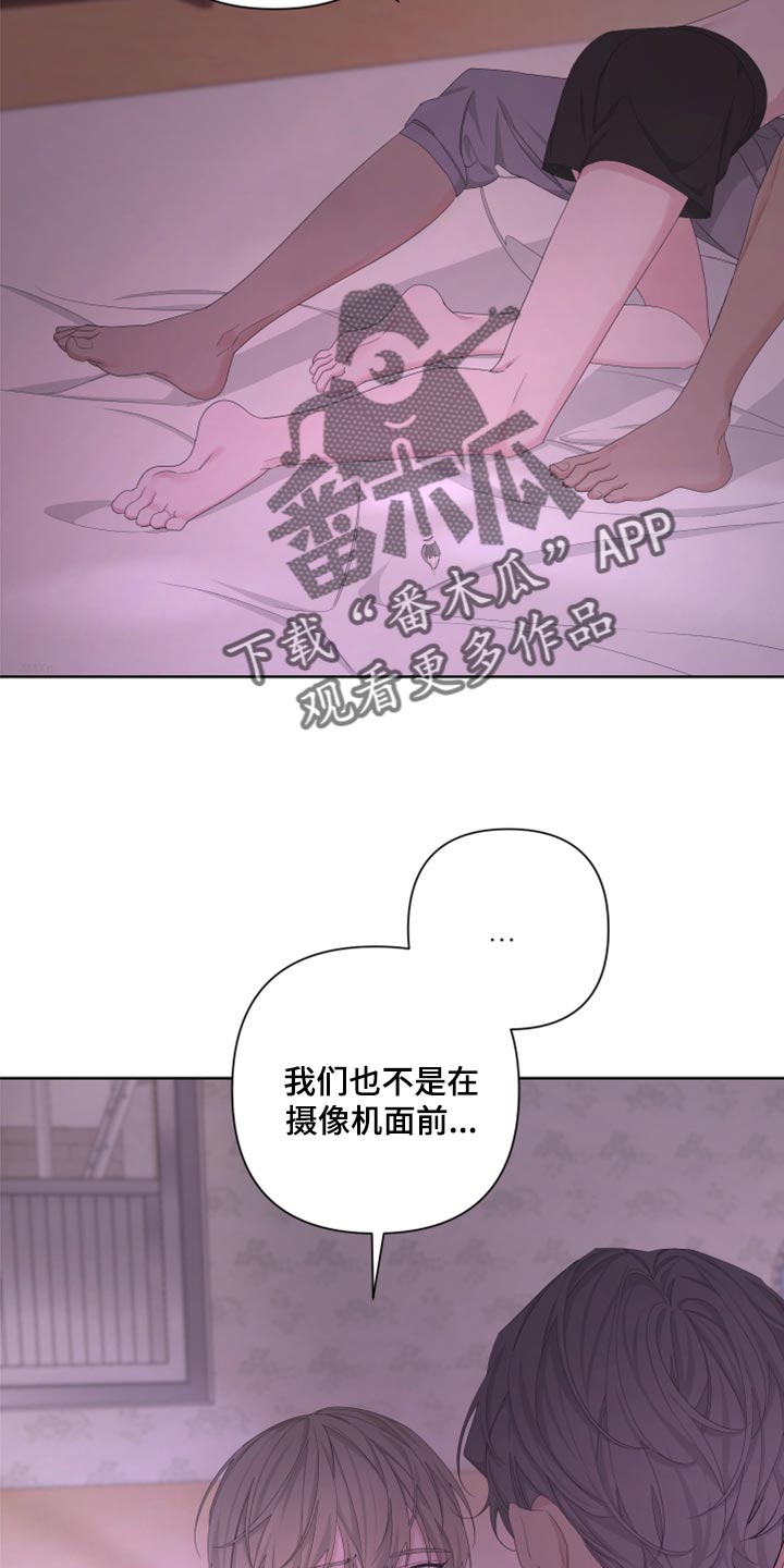 第106章：【第二季】天生的1