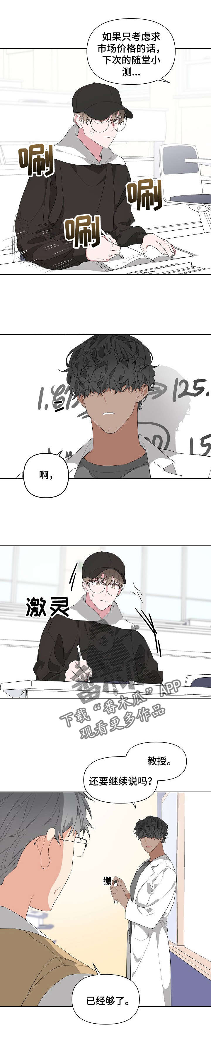 第14章：赶紧跑0