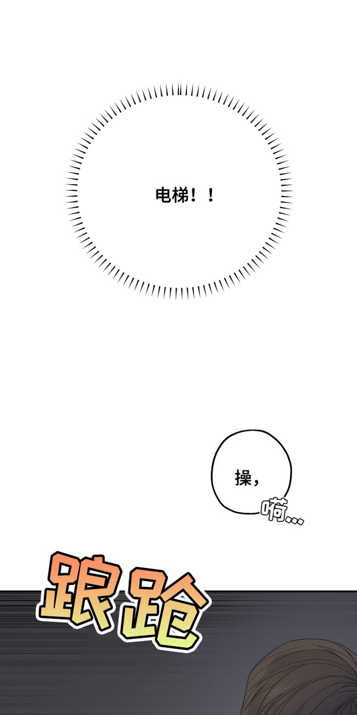 第167章：【第二季】希望你会喜欢13