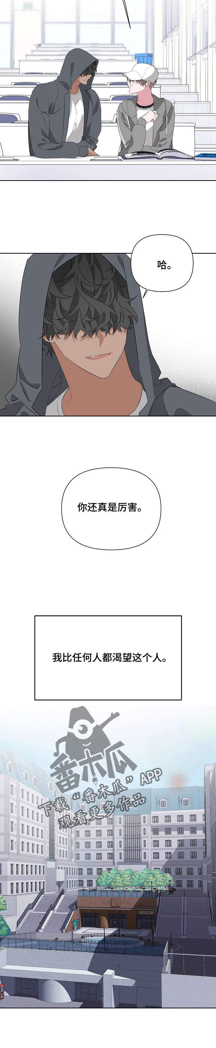 第16章：身份6