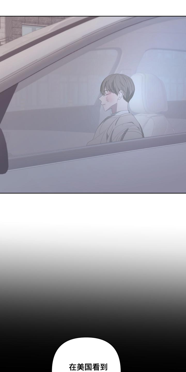 第138章：【第二季】留在我身边14