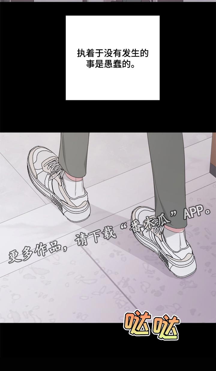 第92章：【第二季】只是想多了吧27