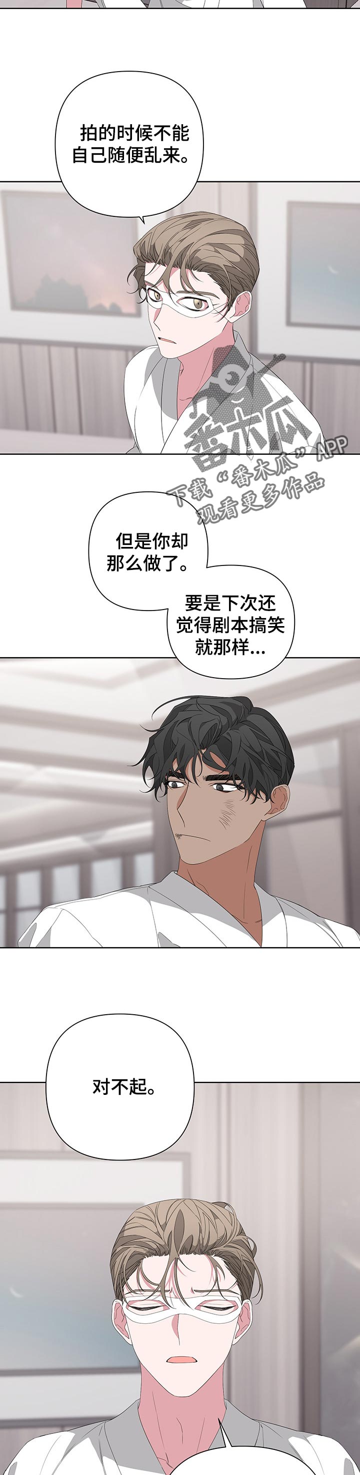第40章：即兴表演6
