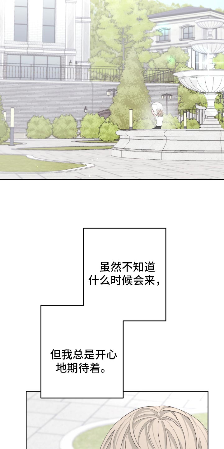 第125章：【第二季】旅行者13