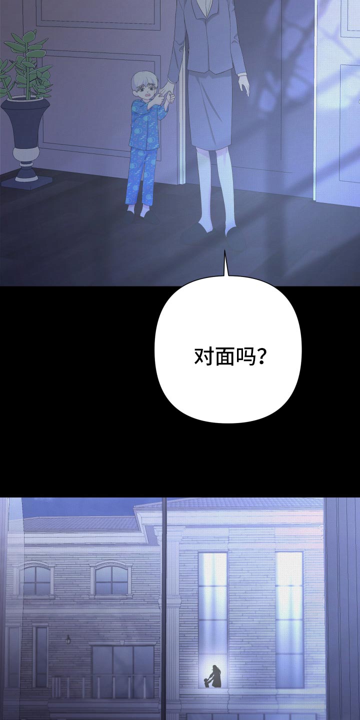 第126章：【第二季】令人高兴的礼物10