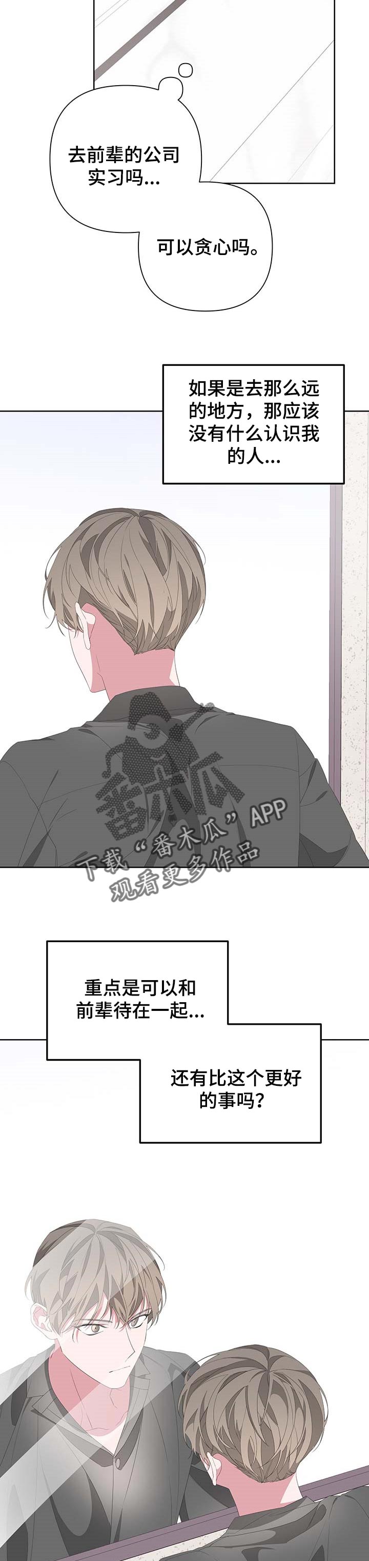 第68章：帮帮我1