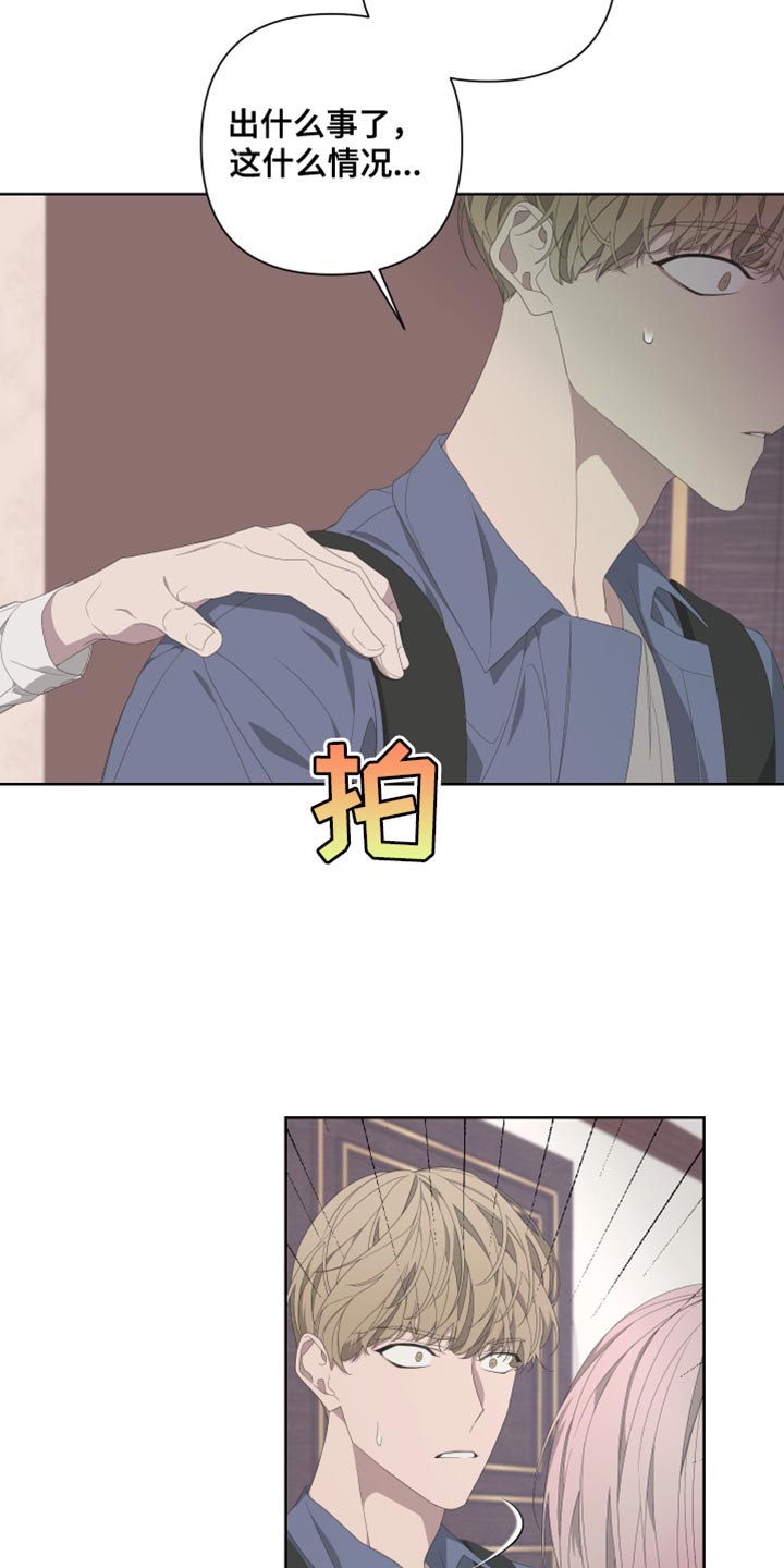第136章：【第二季】总有一天也会被发现17