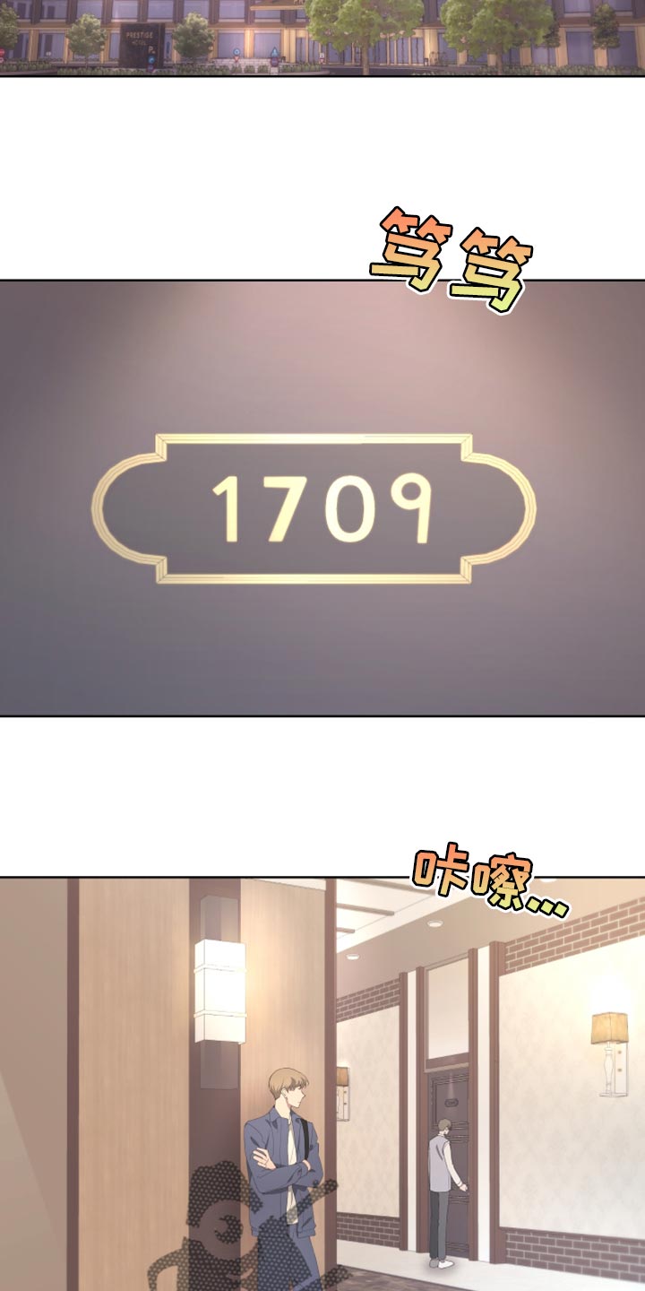 第134章：【第二季】为什么还要逃跑25