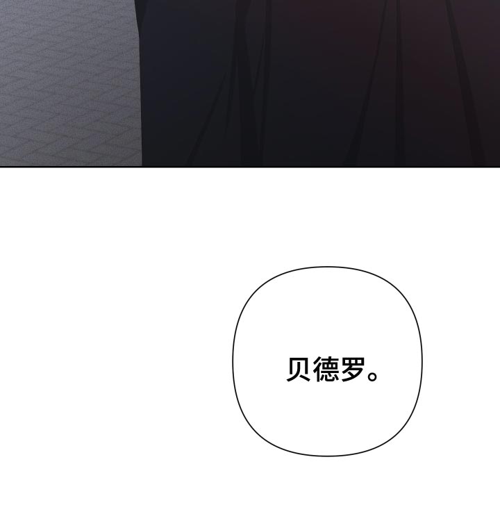 第130章：【第二季】毁了我的人生25