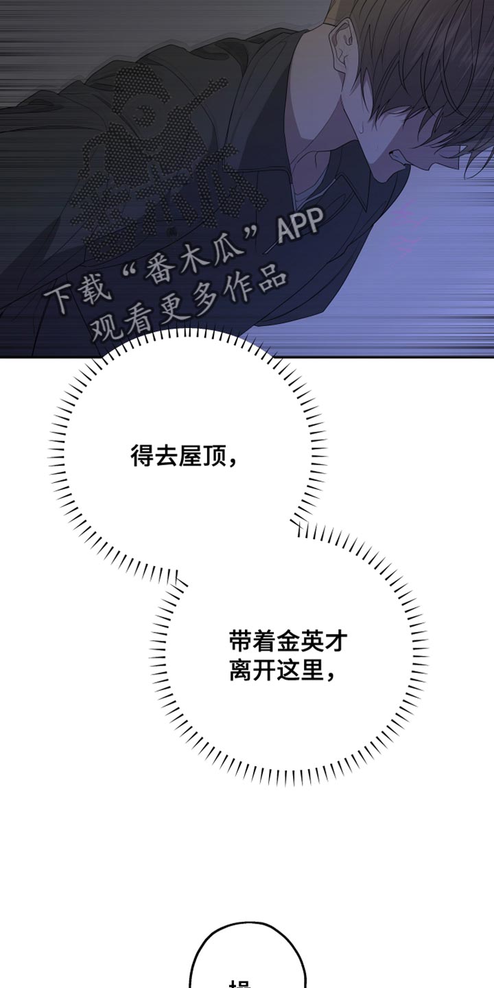第167章：【第二季】希望你会喜欢14