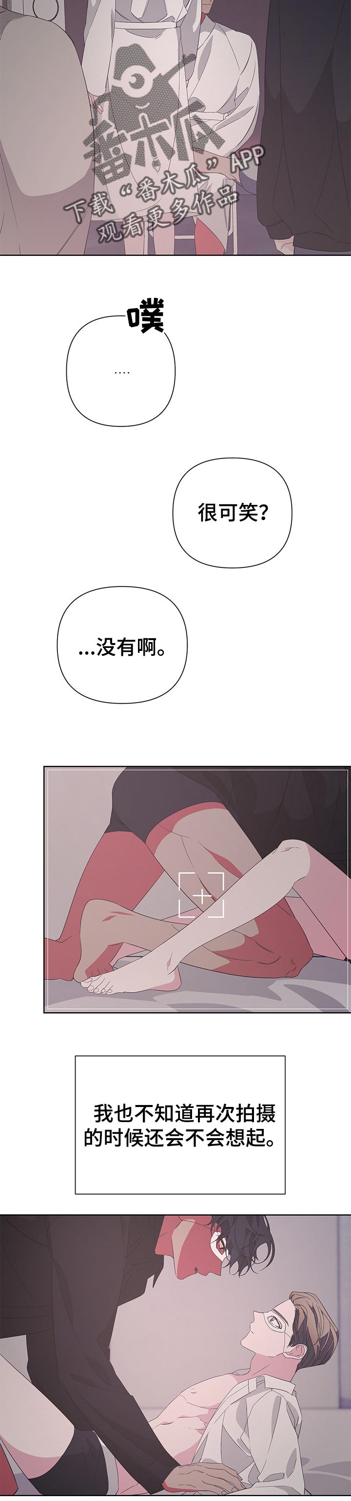 第37章：不要犹豫6