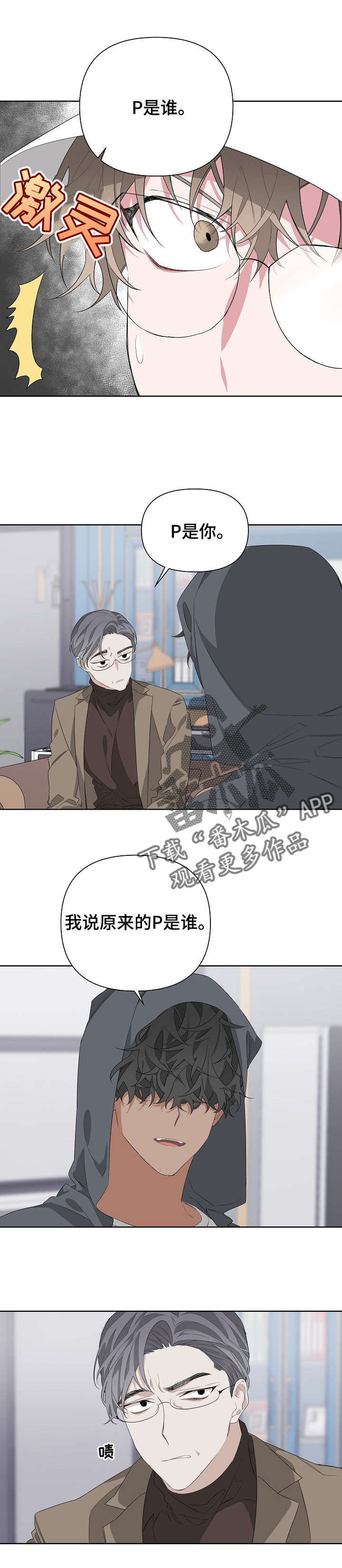 第17章：模拟4