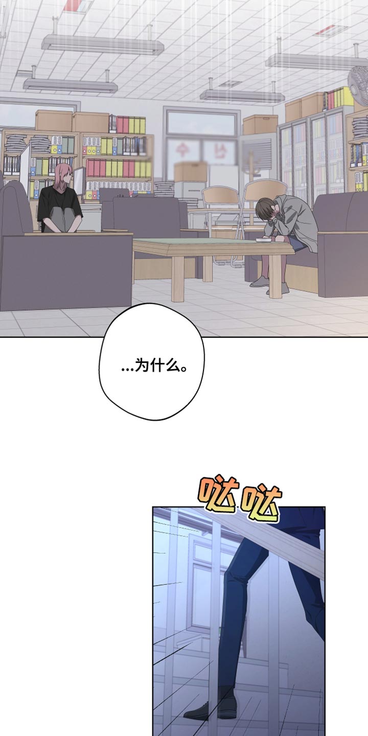 第144章：【第二季】来晚了25