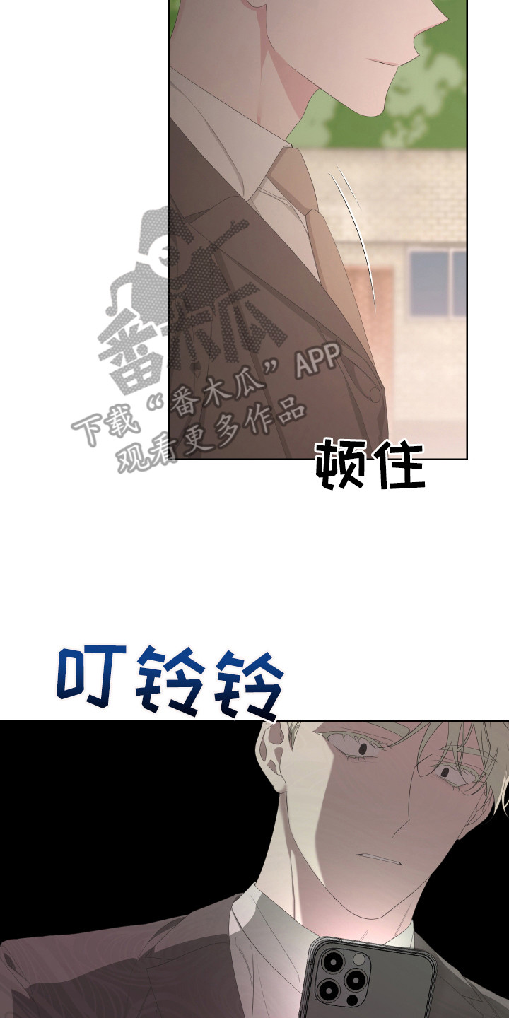 第116章：【第二季】消息1