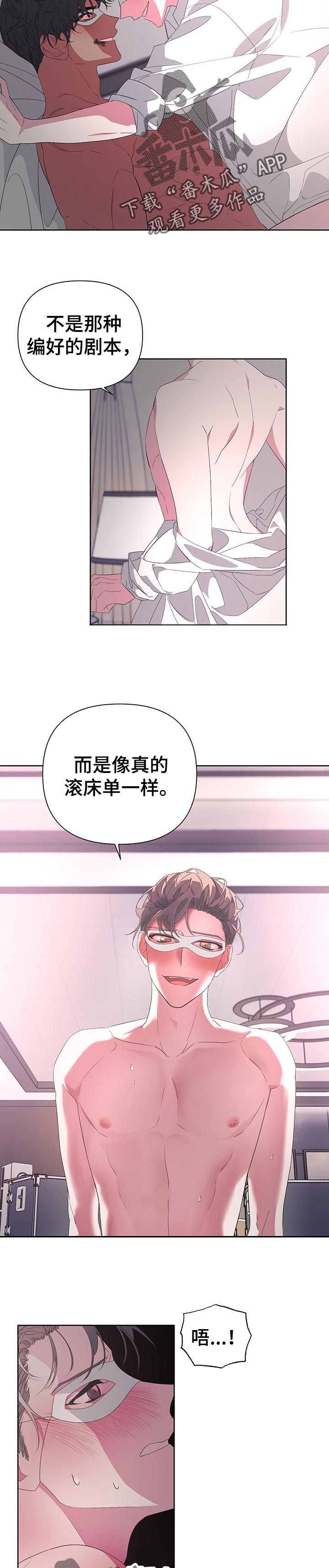 第39章：陪你玩玩5