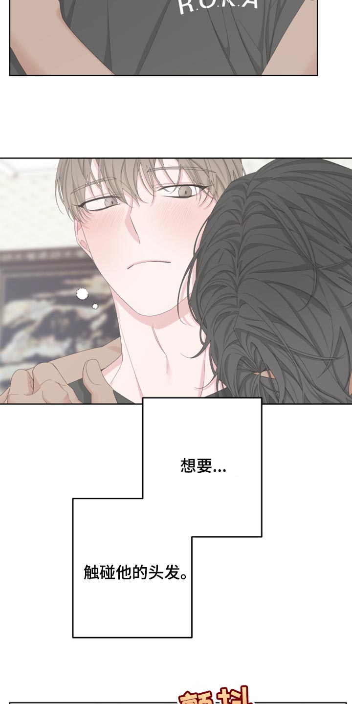 第104章：【第二季】装傻9