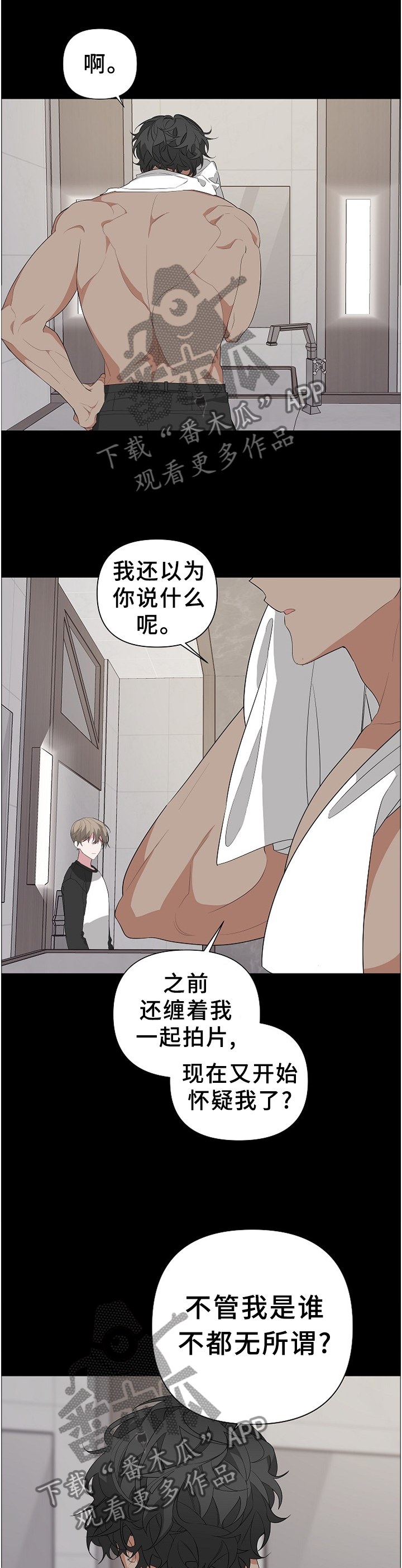 第22章：牵扯3