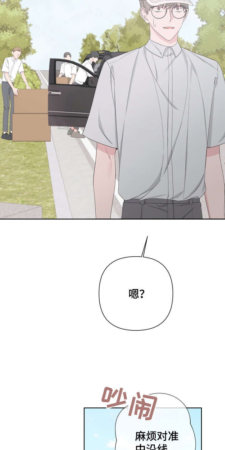第117章：【第二季】潜入住宅18