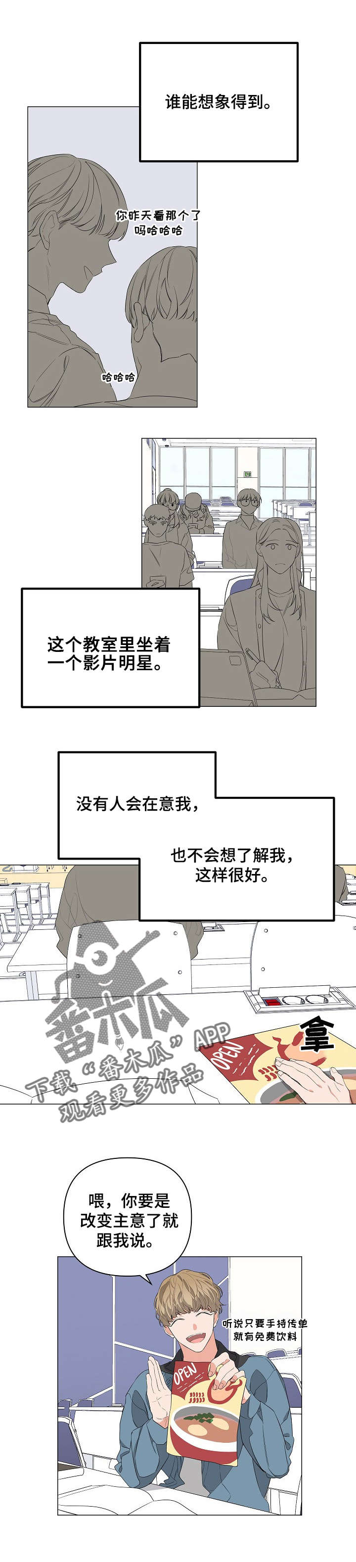 第12章：减肥7