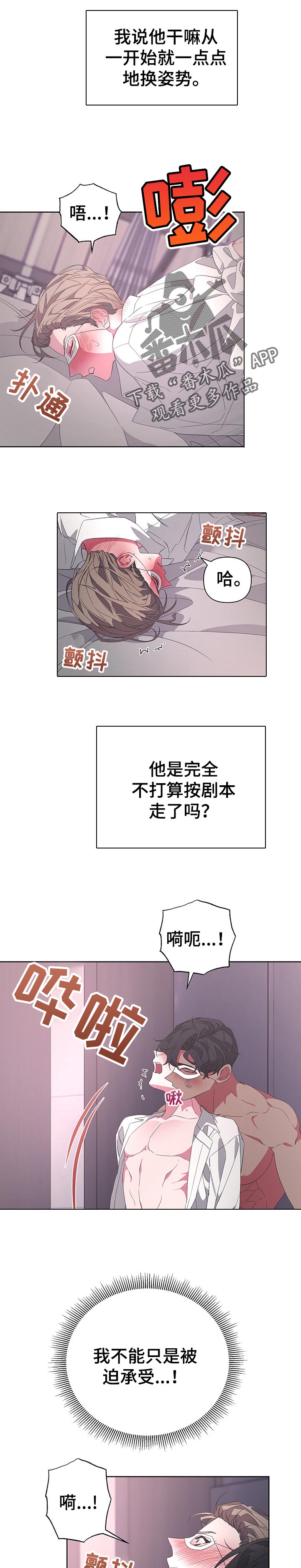 第39章：陪你玩玩1