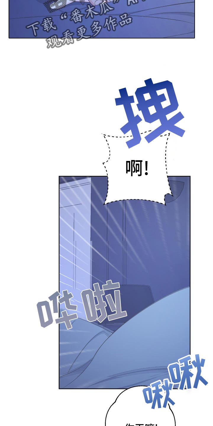 第127章：【第二季】因为想念14