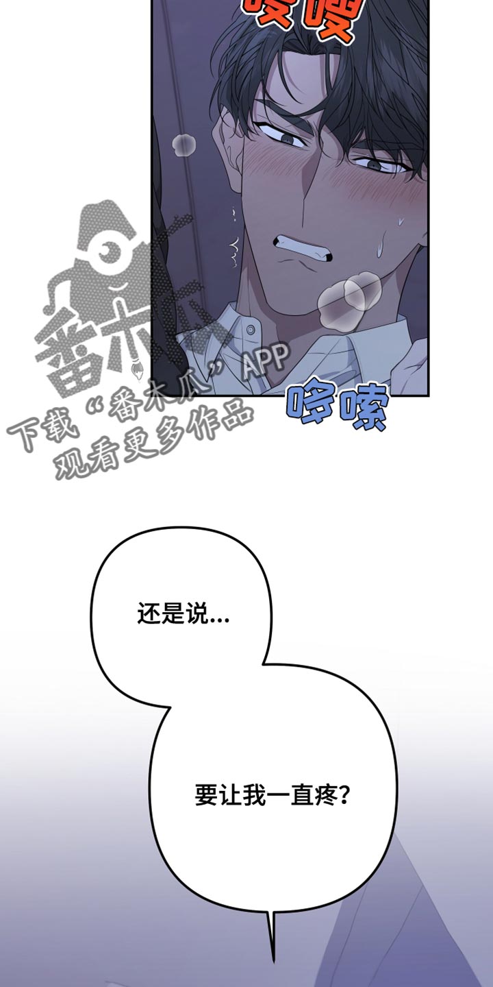 第152章：【第二季】集中点19