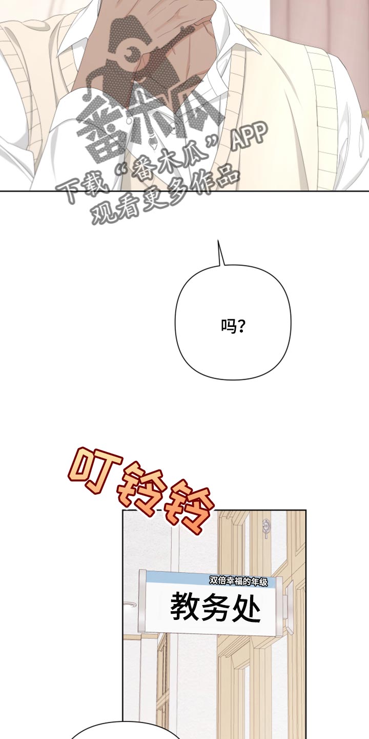 第109章：【第二季】瓜分奖金4