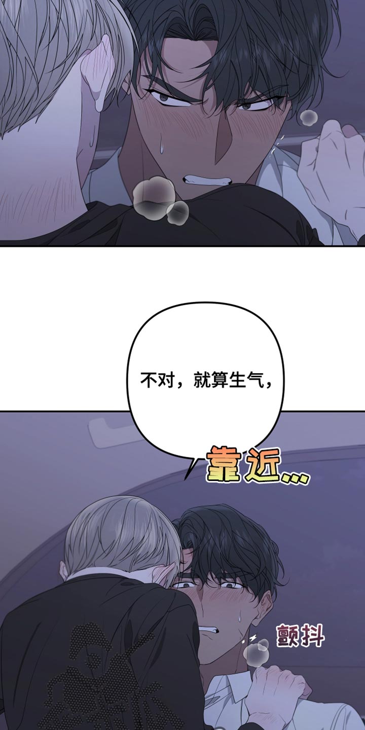 第152章：【第二季】集中点16