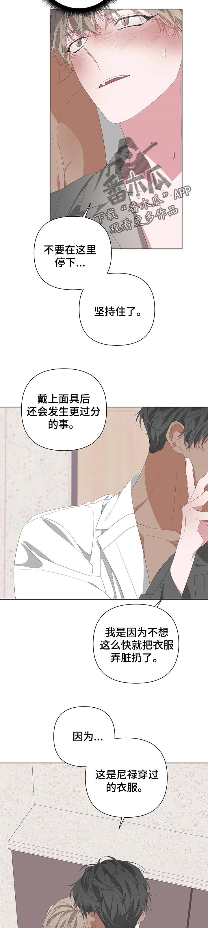 第69章：最后一场拍摄6