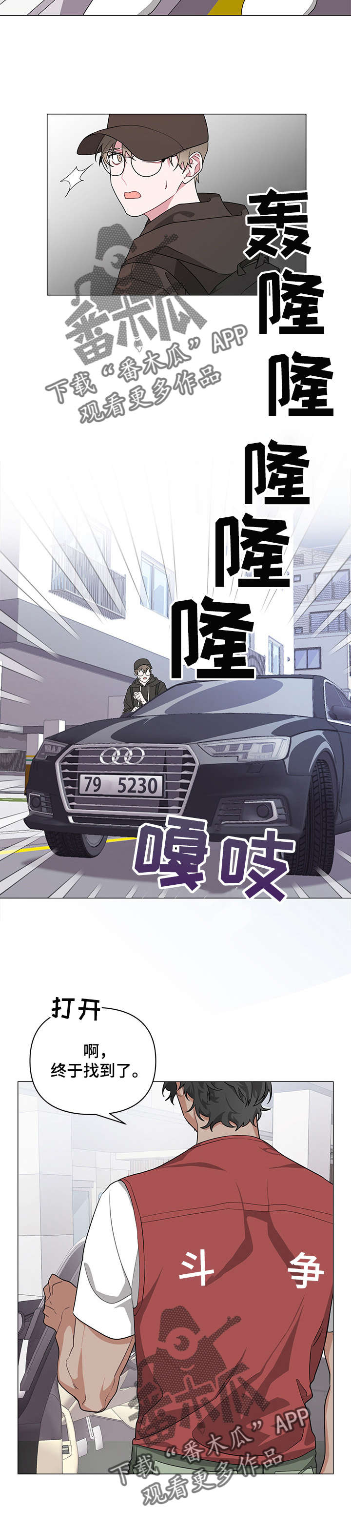 第2章：不会吧5