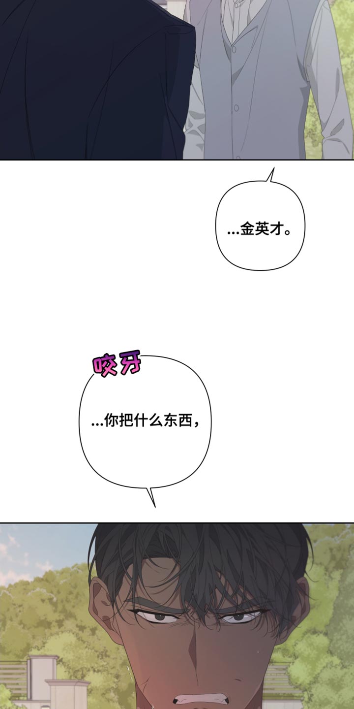 第132章：【第二季】尽头5